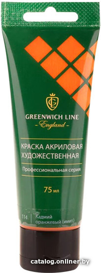 

Акриловая краска Greenwich Line AP_24114 (75 мл, кадмий оранжевый)