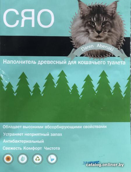 

Наполнитель для туалета СЯО без запаха 5 кг