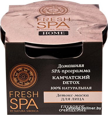 

Natura Siberica Маска для лица Fresh SPA Home Детокс 75 мл
