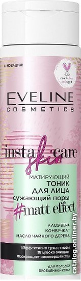 

Eveline Cosmetics Тоник для лица Cosmetics Insta Skin Care Матирующий сужающий поры (200 мл)