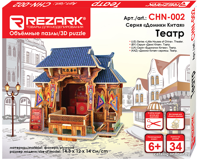 

3Д-пазл Rezark Домики Китая Театр CHN-002