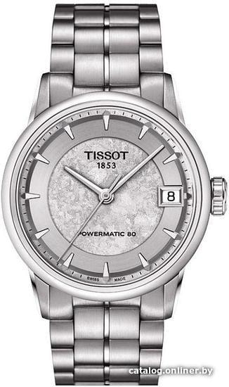 

Наручные часы Tissot T086.207.11.031.10