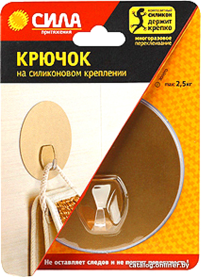 

Крючок для ванны Сила Б0002517