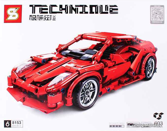 

Конструктор Darvish Ferrari FRR-458 DV-T-2348