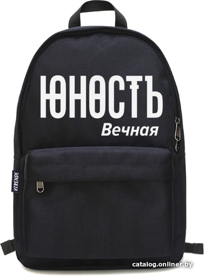 

Городской рюкзак Vtrende Юность (черный)