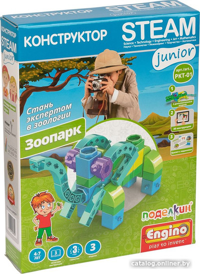 

Конструктор Поделкин & Engino PKT-01 Зоопарк