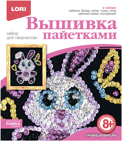 

Набор для вышивания Lori Забавный зайка Вп-016