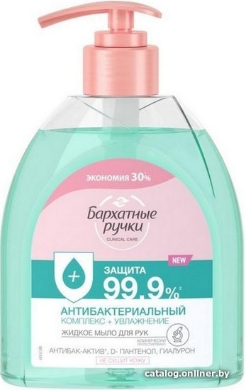 

Бархатные ручки Жидкое мыло Антибактериальный комплекс 510 мл