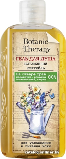 

Modum Гель для душа Botanic Therapy Витаминный коктейль 285 г