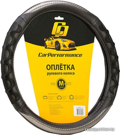 

Оплетка на руль Car Performance CP-2043 BK/GY (M) (черный/серый)