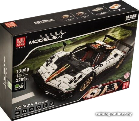 

Конструктор Mould King Technic 13060 Pagani Zonda R (без электрики)