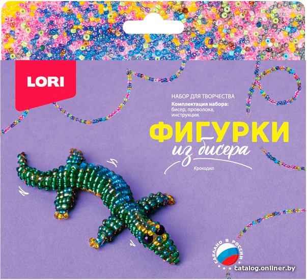 

Набор для создания поделок/игрушек Lori Фигурки из бисера. Крокодил Бис-095