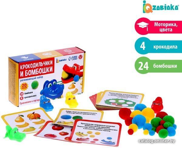 

Развивающая игра Zabiaka Крокодильчики и бомбошки 6941032