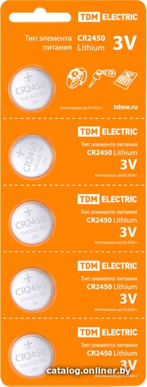 

Батарейка TDM Electric CR2450 5 шт. SQ1702-0031