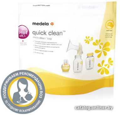

Пакеты для стерилизации Medela Quick Clean 008.0065