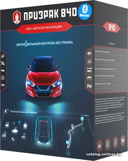 

Автосигнализация Prizrak 840/BT