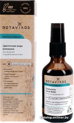 

Botavikos Цветочная вода Ромашки Nutrition & Balance 50 мл