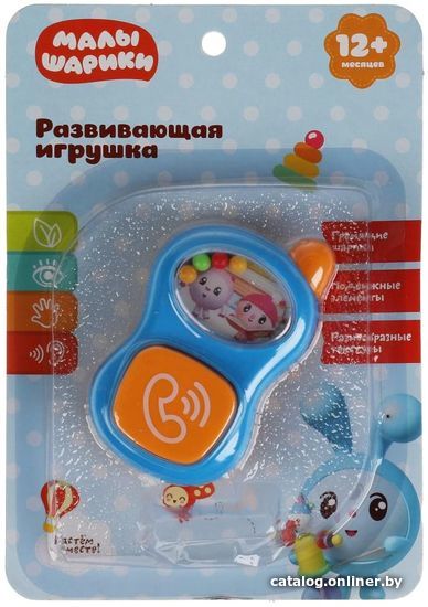 

Интерактивная игрушка Умка Телефон Малышарики ZY1135161-R
