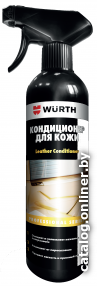 

Wurth Кондиционер для кожи 500мл 189399006