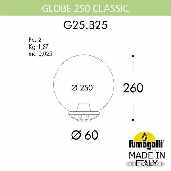 

Городской фонарь Fumagalli Globe 250 Classic FU_G25.B25.000.VXF1R