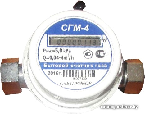 

Счетчик газа Счетприбор СГМ-4 1/2''