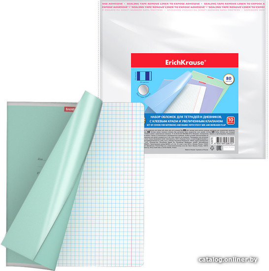 

Набор обложек Erich Krause Glossy Clear для тетр. 212x395мм 80 мкм 53670 (10 шт)