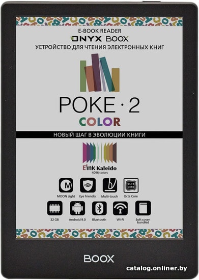 

Электронная книга Onyx Boox Poke 2 Color