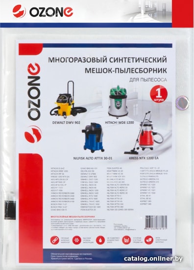 

Многоразовый мешок Ozone XT-5041