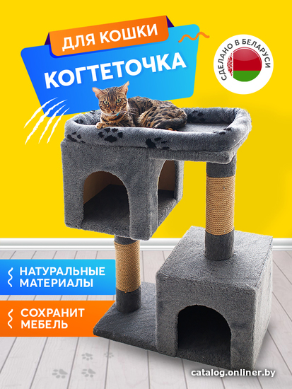

Домик Kogti Двойной NEW (серый)