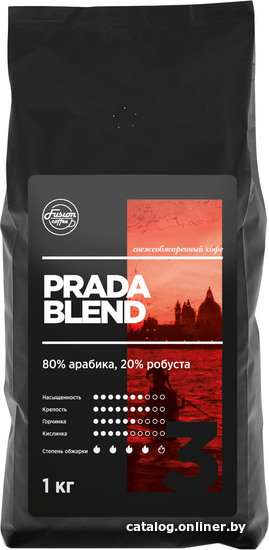

Кофе Fusion Coffee Prada Blend зерновой 1 кг