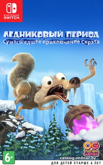 

Ледниковый период: Сумасшедшее приключение Скрэта для Nintendo Switch
