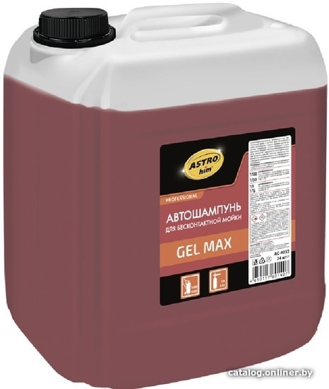

ASTROhim Автошампунь для бесконтактной мойки Gel Max 24кг AC-4033