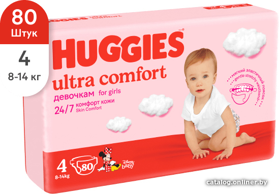 

Подгузники Huggies Ultra Comfort 4 для девочек (80 шт)