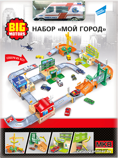 

Трек Big Motors Мой город 0607-15