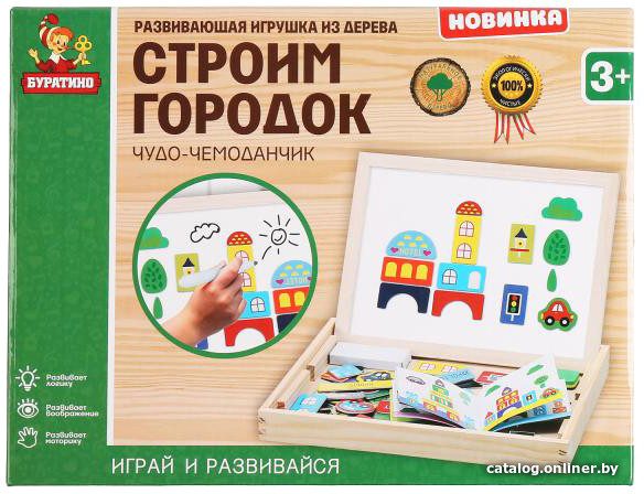 

Магнитная доска Буратино Строим городок Чудо-чемоданчик W0113