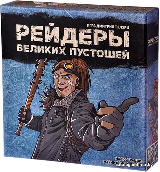 

Настольная игра Русская игрушка Рейдеры великих пустошей (синий)