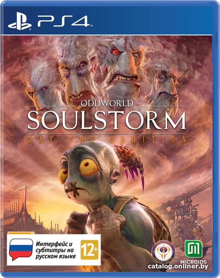 

Oddworld: Soulstorm. НЕстандартное издание для PlayStation 4