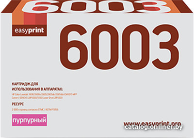

Картридж easyprint LH 6003 (аналог HP Q6003A, Canon Cartrige 707M)