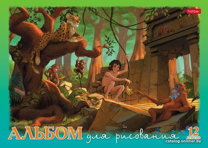 

Альбом для рисования Hatber Сказочный мир 12А4В (12 л.)