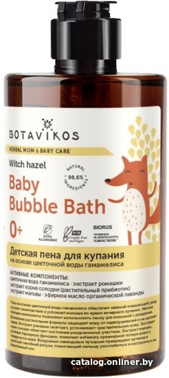 

Пена для ванны детская Botavikos на основе цветочной вода гамамелиса 450 мл