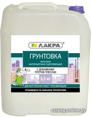 

Акриловая грунтовка Лакра Интерьерная сцепляющая 3.5 кг