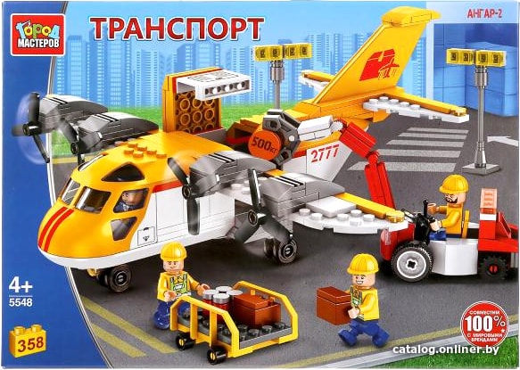 

Конструктор Город мастеров Транспорт 5548 Грузовой самолет
