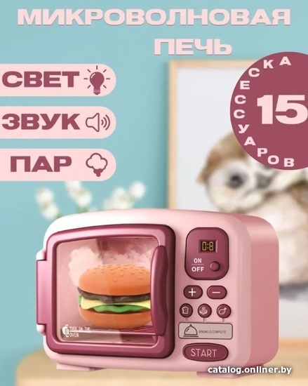 

Микроволновая печь игрушечная Sharktoys Микроволновая печь 4600000101 (розовый)