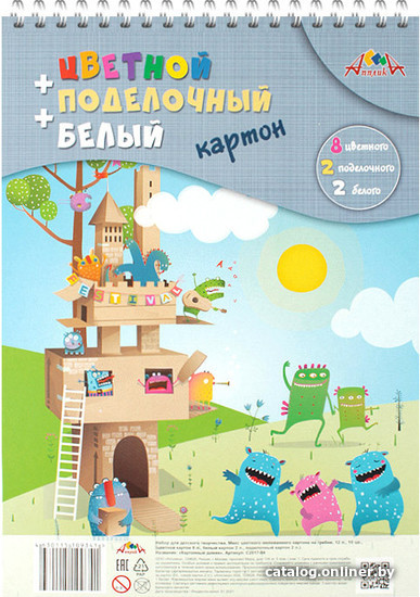 

Набор цветного картона Апплика С2817-04 (12 цв)