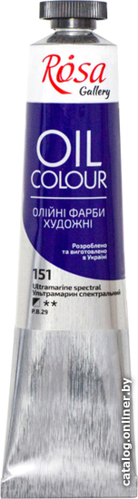 

Масляные краски Rosa Gallery 151 3260151 (ультрамарин спектральный, 45 мл)