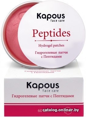 

Kapous Professional Гидрогелевые патчи Face Care с пептидами 60 шт