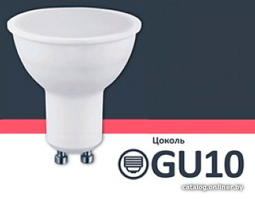 

Светодиодная лампочка Bylectrica ЛС-7-235-GU10(4,0)