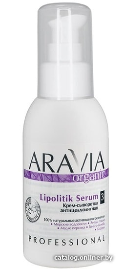 

Aravia Organic антицеллюлитная 100 мл