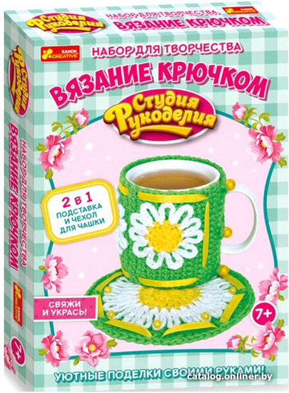 

Набор для рукоделия Ranok-Creative Вязание крючком. Подставка и чехол для чашки 15185004Р