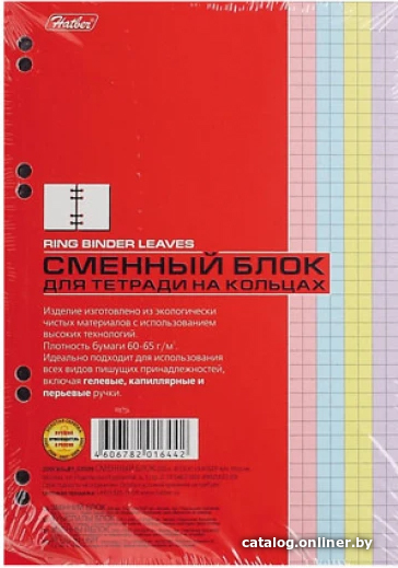 

Сменный блок листов Hatber 200СБ5В1-03509